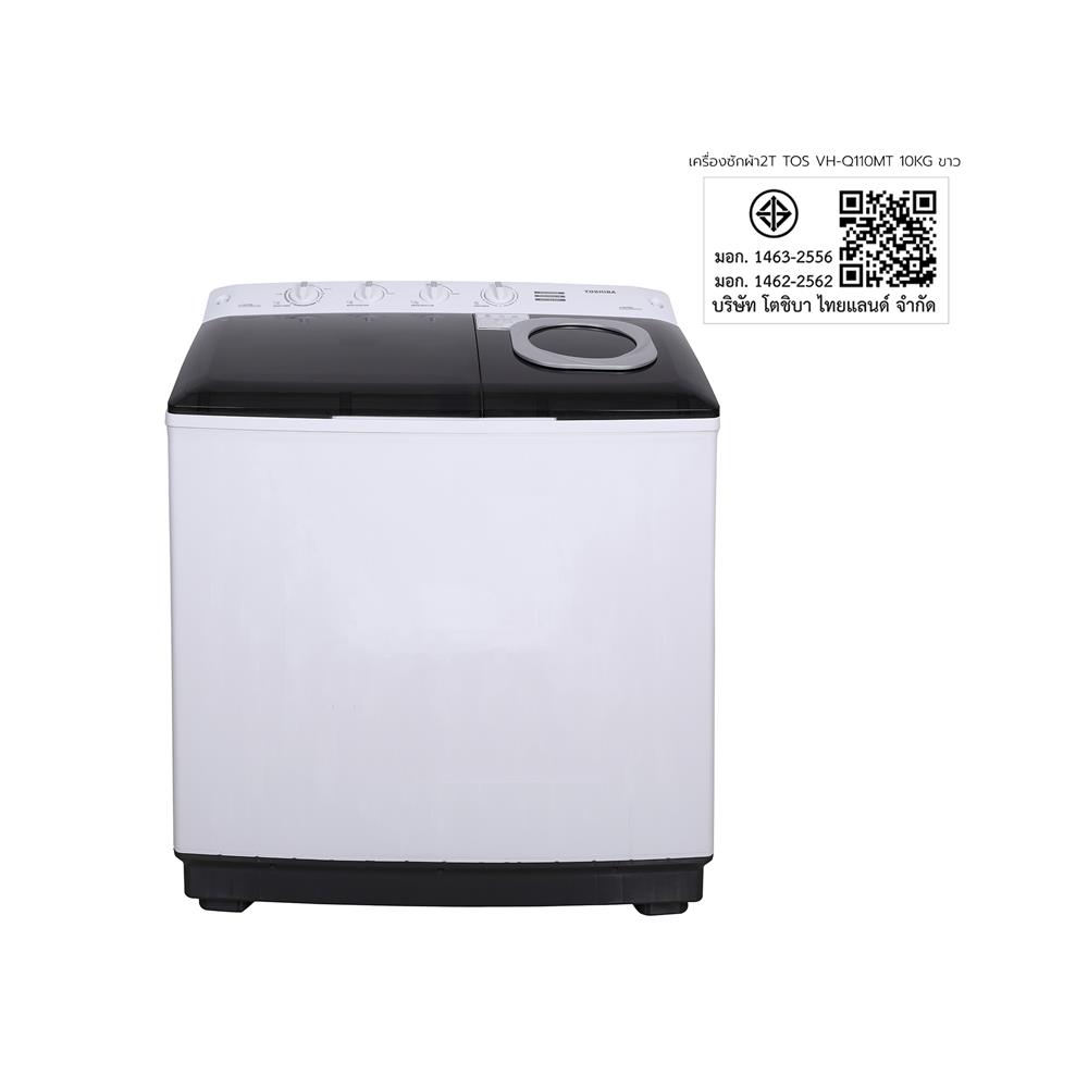 เครื่องซักผ้า 2 ถัง TOSHIBA VH-Q110MT 10 กก. สีขาว