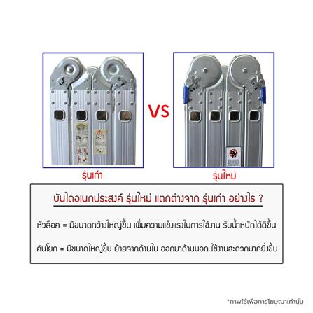 บันไดอเนกประสงค์ปรับแบบ BARCO M2 4x3 12 ขั้น_4