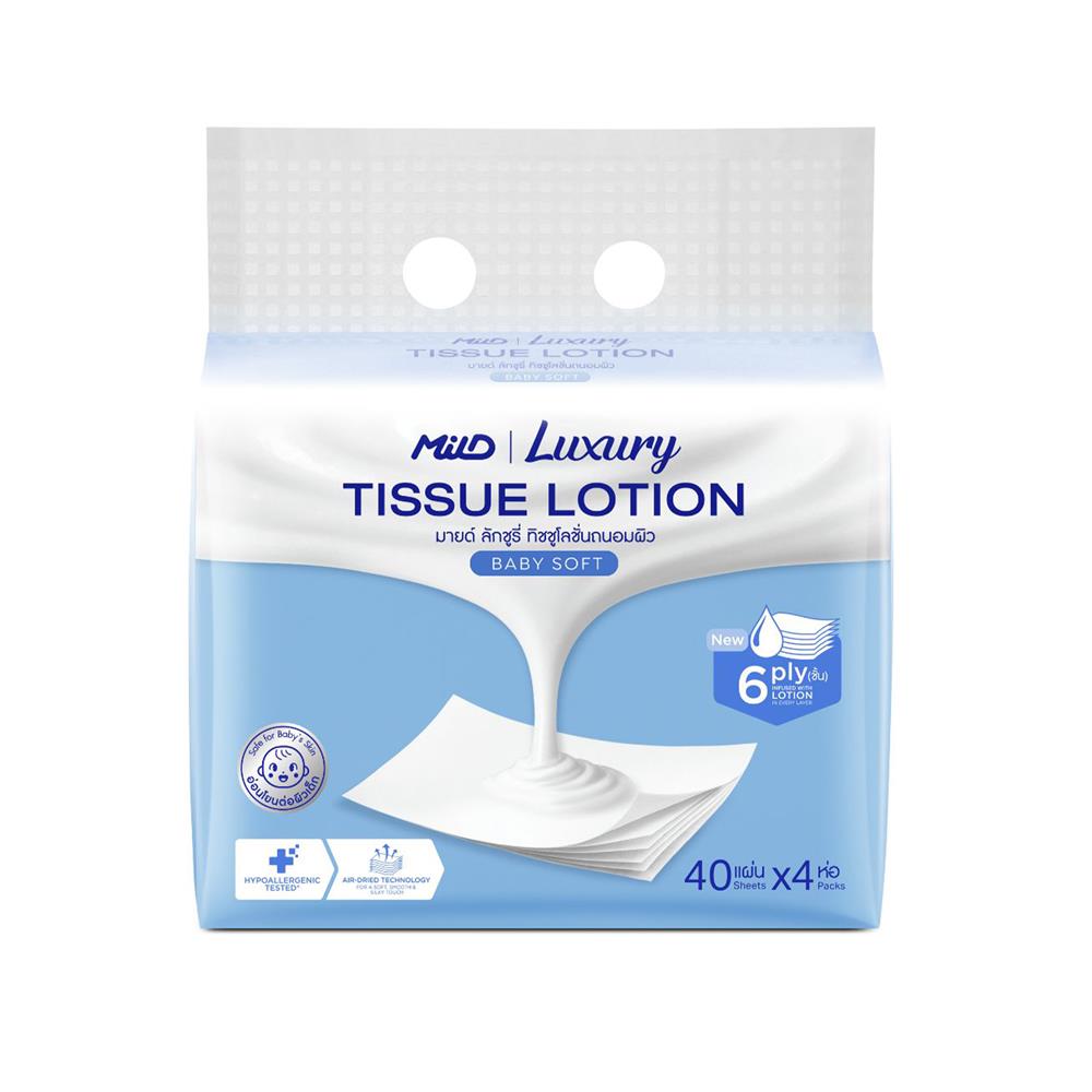 กระดาษเช็ดหน้า MILD LUXURY LOTION BABY SOFT 40 แผ่น (แพ็ก 4 ชิ้น)