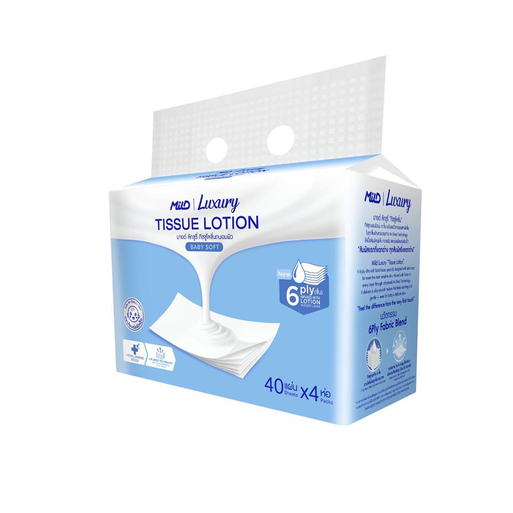 กระดาษเช็ดหน้า MILD LUXURY LOTION BABY SOFT 40 แผ่น (แพ็ก 4 ชิ้น)