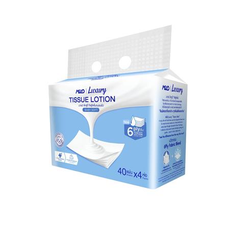 กระดาษเช็ดหน้า MILD LUXURY LOTION BABY SOFT 40 แผ่น (แพ็ก 4 ชิ้น)_1