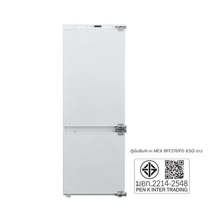 ตู้เย็น BUILT-IN MEX BFF2761FD 8.5 คิว สีขาว_5
