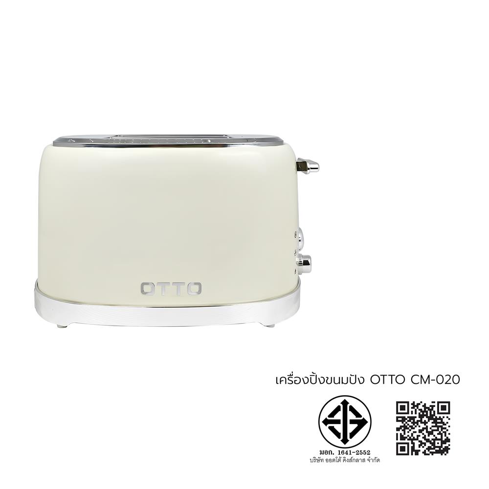 เครื่องปิ้งขนมปัง OTTO CM-020