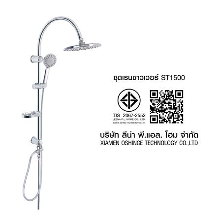 ฝักบัว RAIN SHOWER HONS ST1500_5