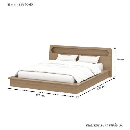 ชุดห้องนอน 5 ฟุต KONCEPT TOMO 59064222 สีแคชชูโอ๊ค_8