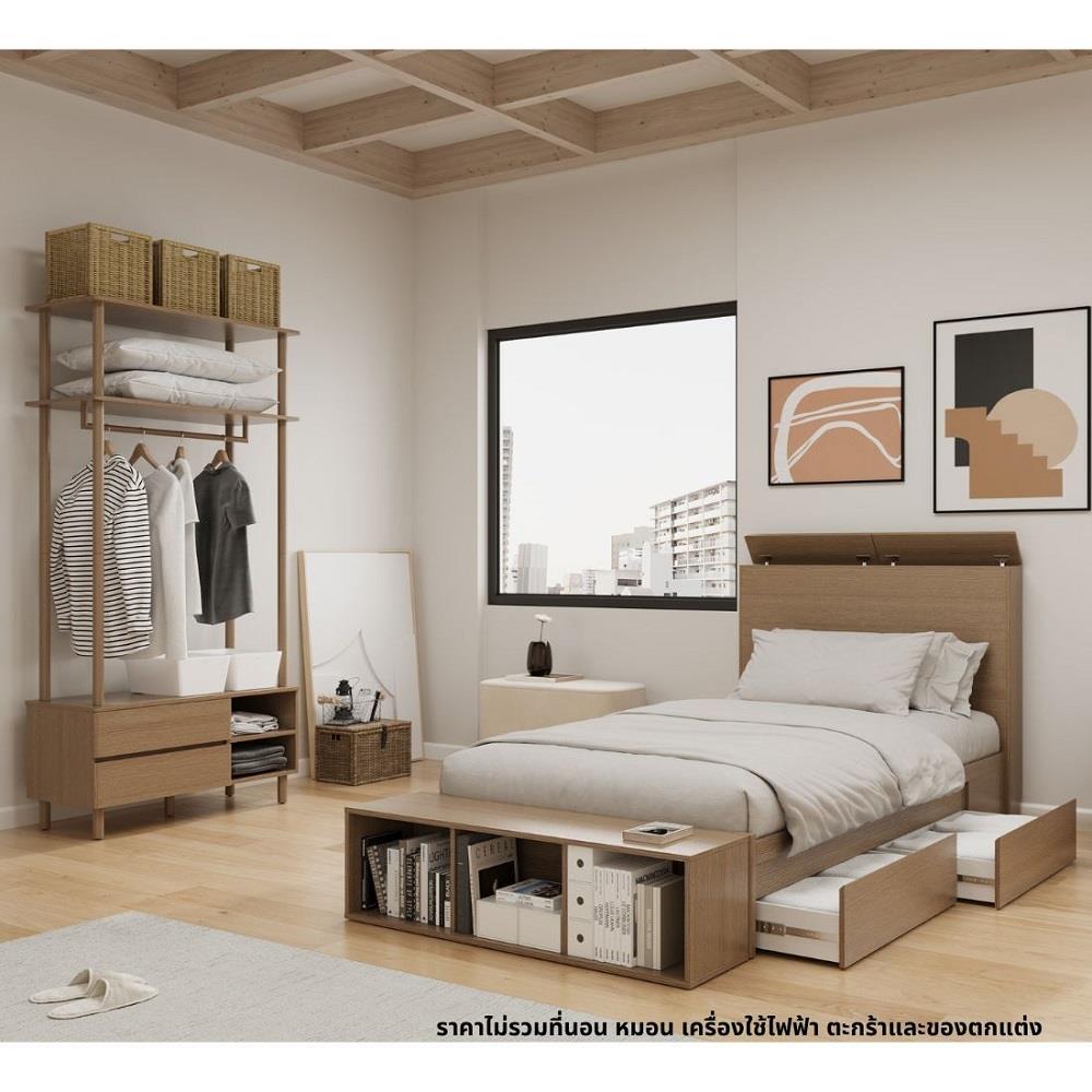 ชุดห้องนอน 3.5 ฟุต KONCEPT TOMO 59063120 สีแคชชูโอ๊ค