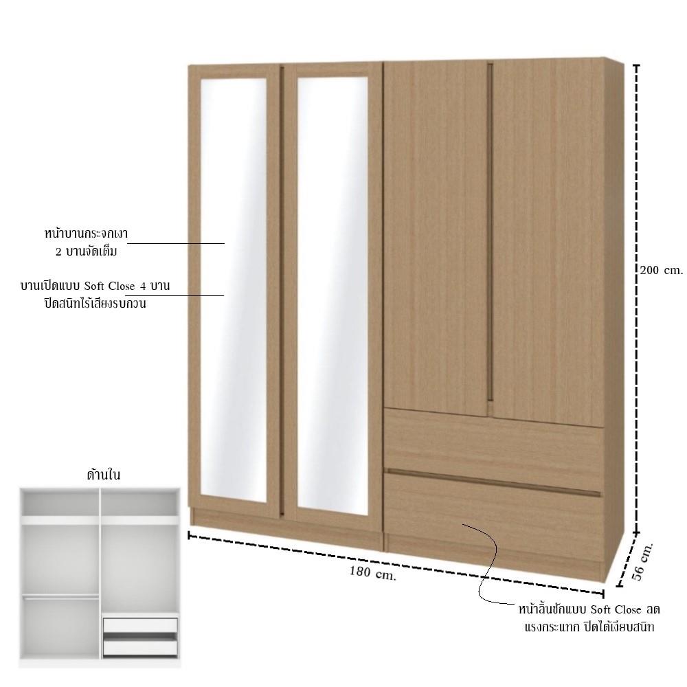 ชุดห้องนอน 3.5 ฟุต KONCEPT TOMO 59064227 สีแคชชูโอ๊ค