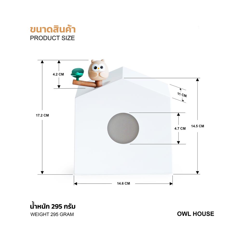 กล่องทิชชู่ป๊อปอัพ MINIMAL SCULPT OWL FRIEND สีขาว