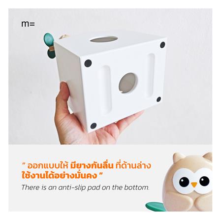 กล่องทิชชู่ป๊อปอัพ MINIMAL SCULPT OWL FRIEND สีขาว_9