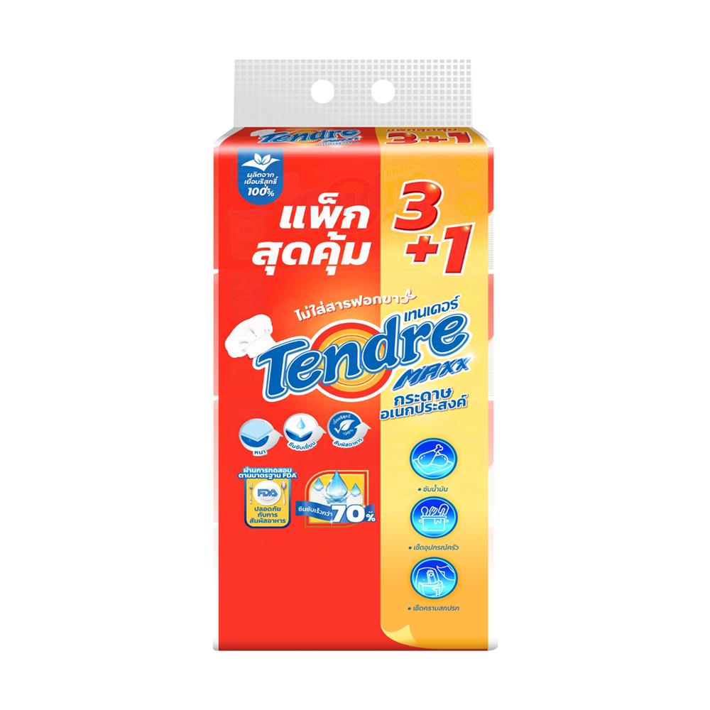 กระดาษอเนกประสงค์ TENDRE INTERFOLD 94 แผ่น (แพ็ก 3+1)