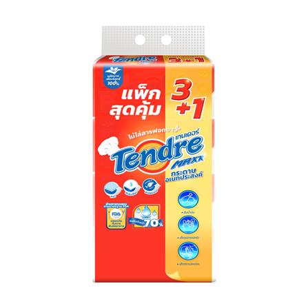 กระดาษอเนกประสงค์ TENDRE INTERFOLD 94 แผ่น (แพ็ก 3+1)_0