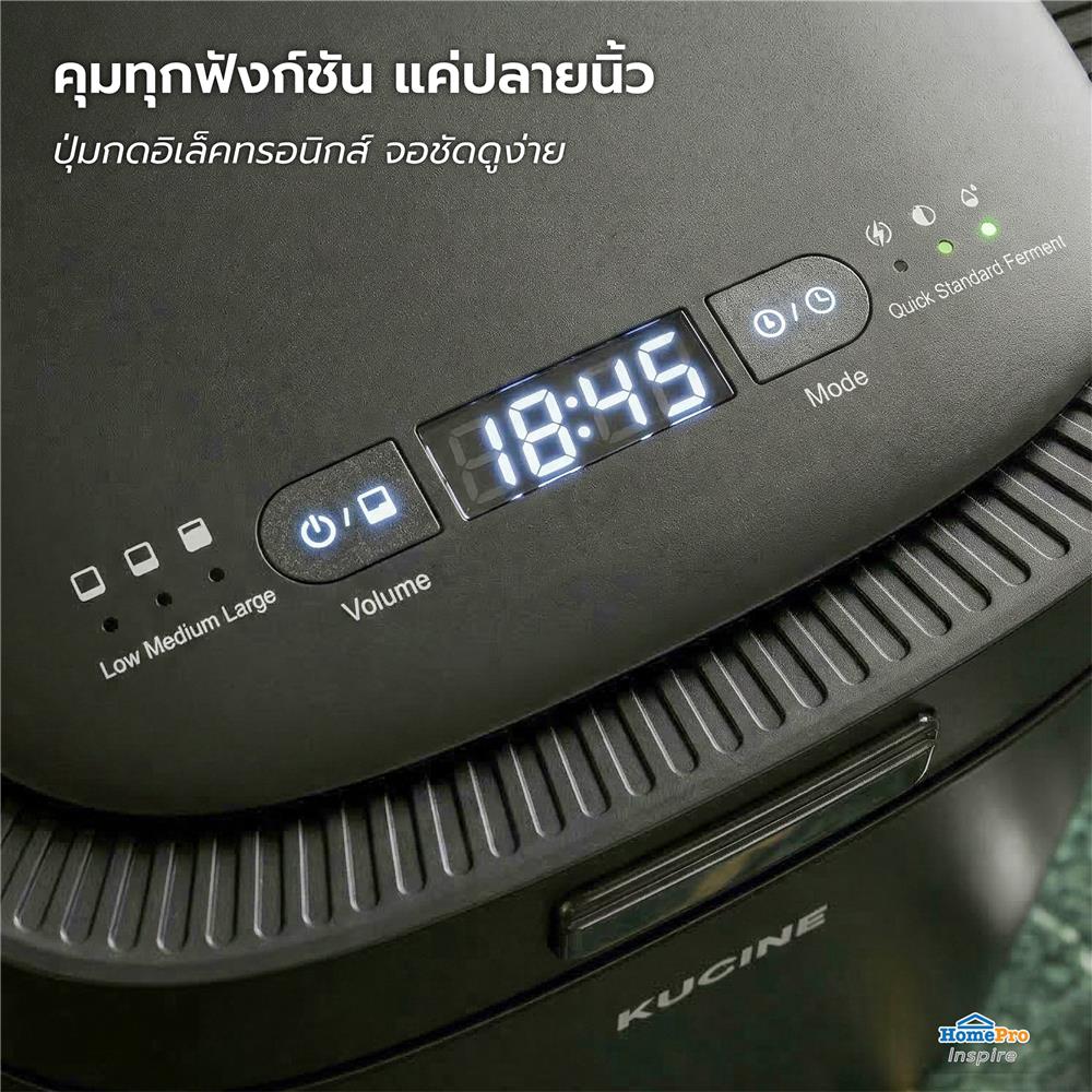 เครื่องย่อยเศษอาหาร KUCINE ECO NOVA