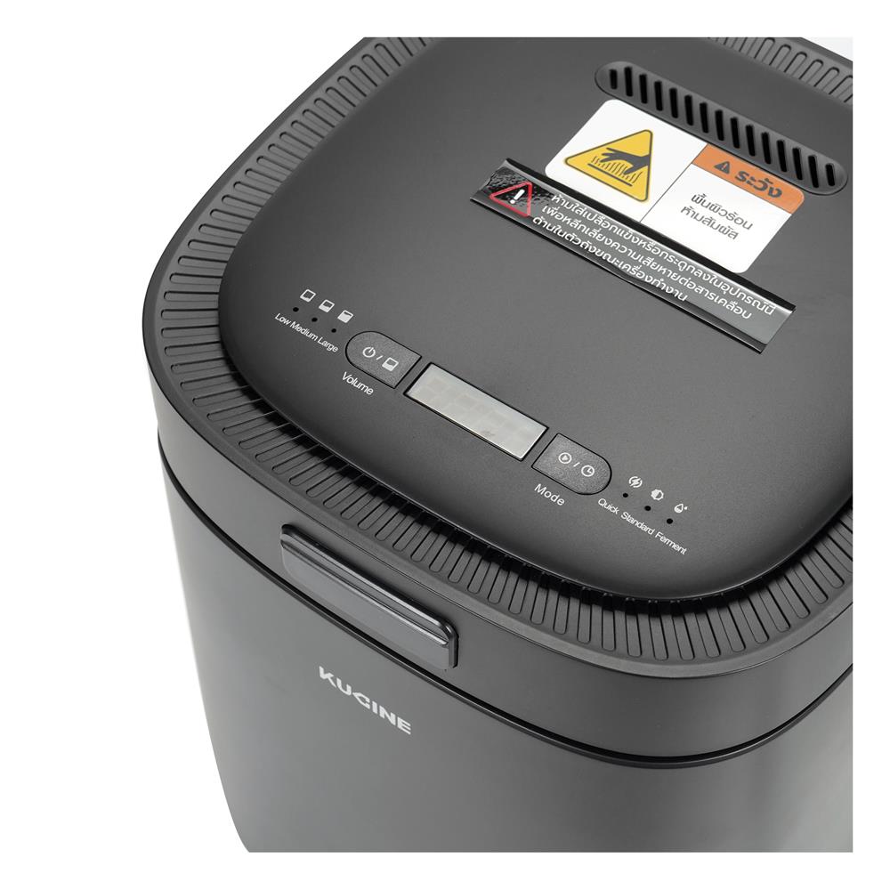 เครื่องย่อยเศษอาหาร KUCINE ECO NOVA