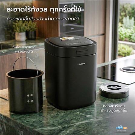 เครื่องย่อยเศษอาหาร KUCINE ECO NOVA_14