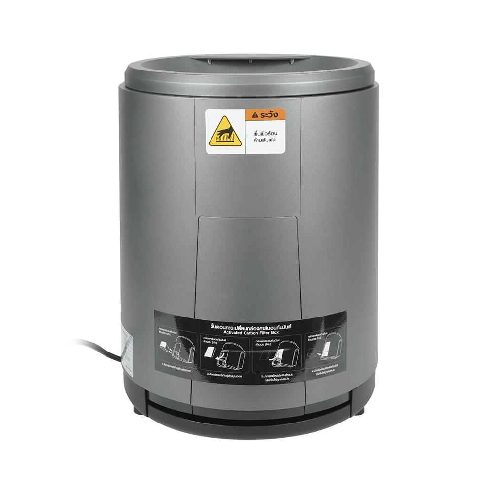 เครื่องย่อยเศษอาหาร KUCINE ELITE NOVA