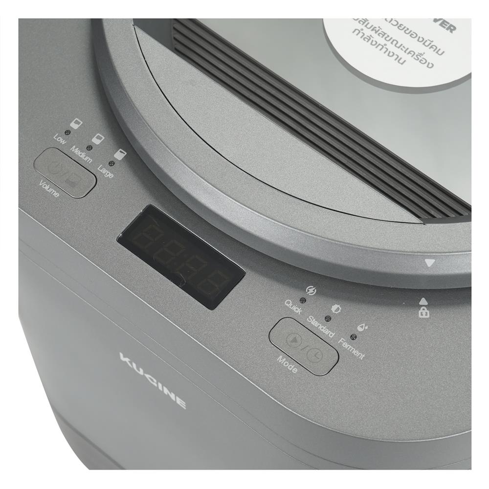 เครื่องย่อยเศษอาหาร KUCINE ELITE NOVA