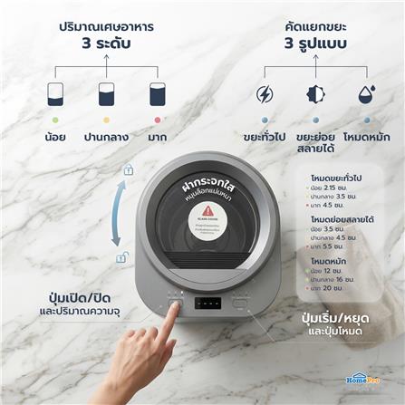 เครื่องย่อยเศษอาหาร KUCINE ELITE NOVA_12
