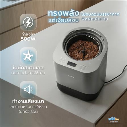 เครื่องย่อยเศษอาหาร KUCINE ELITE NOVA_14