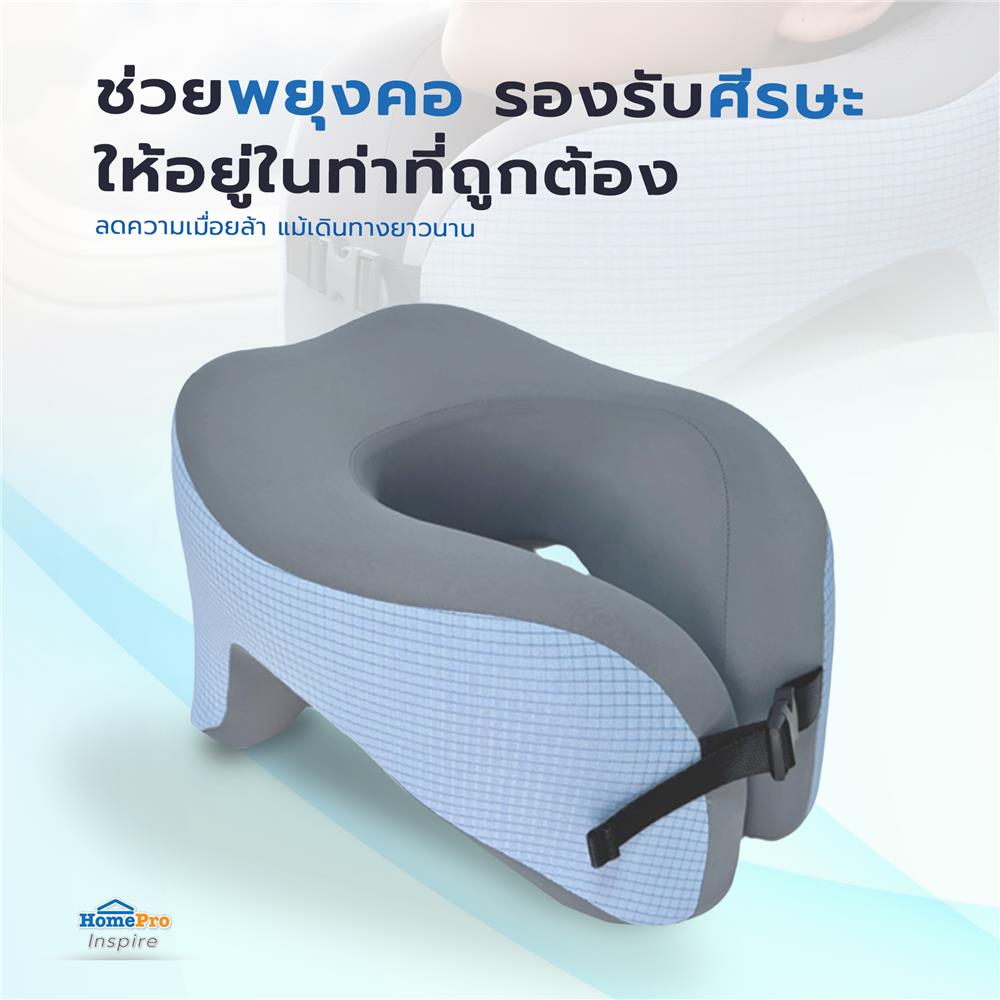 หมอนรองคอ HOME LIVING STYLE HAZE-H 10.5x9 นิ้ว สีฟ้า