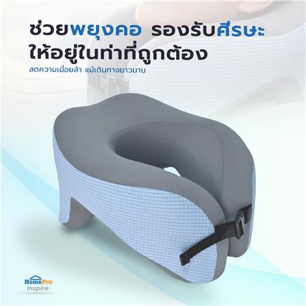 หมอนรองคอ HOME LIVING STYLE HAZE-H 10.5x9 นิ้ว สีฟ้า_9