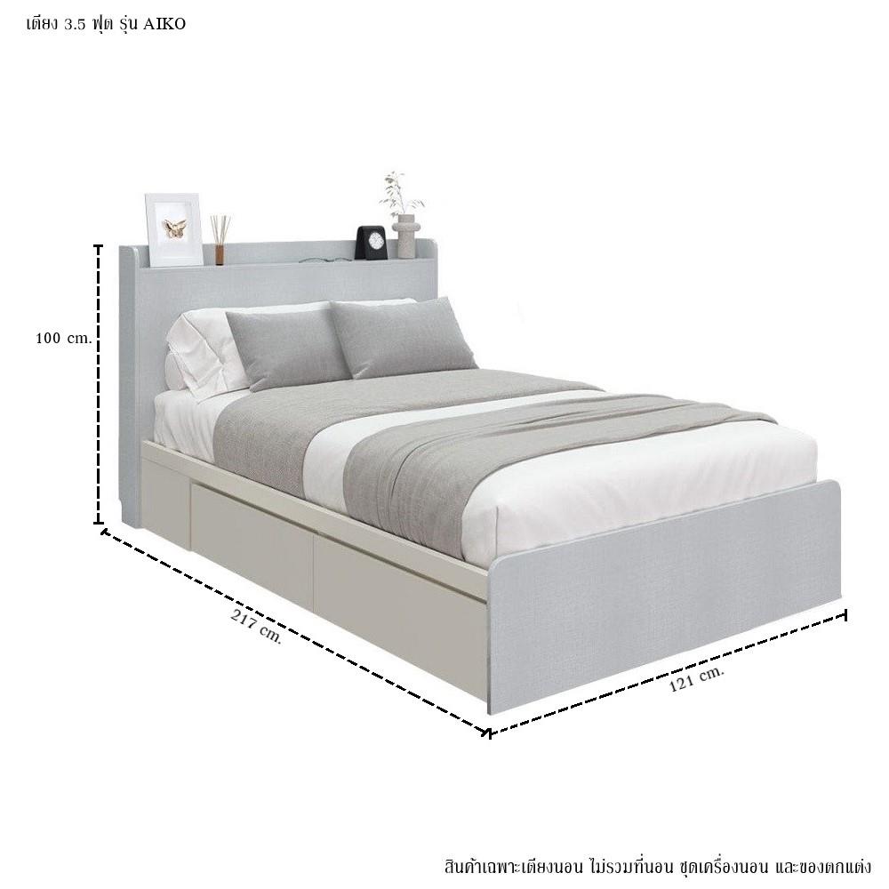 ชุดห้องนอน 3.5 ฟุต KONCEPT AIKO 59062694 สีครีมลินิน