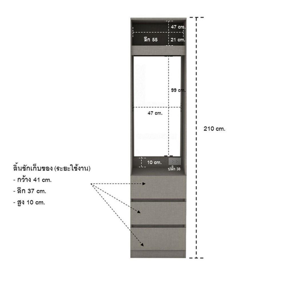 ชุดห้องนอน 3.5 ฟุต KONCEPT AIKO 59062694 สีครีมลินิน