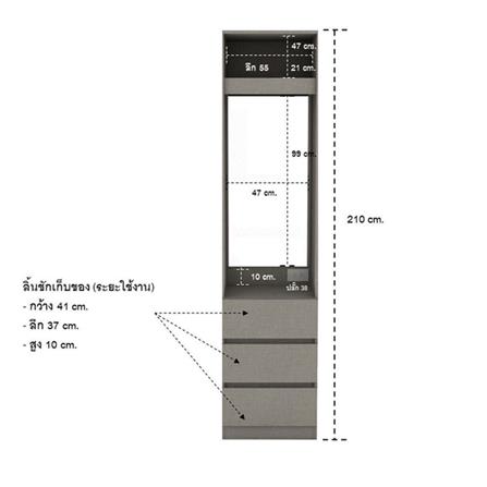 ชุดห้องนอน 3.5 ฟุต KONCEPT AIKO 59062694 สีครีมลินิน_10