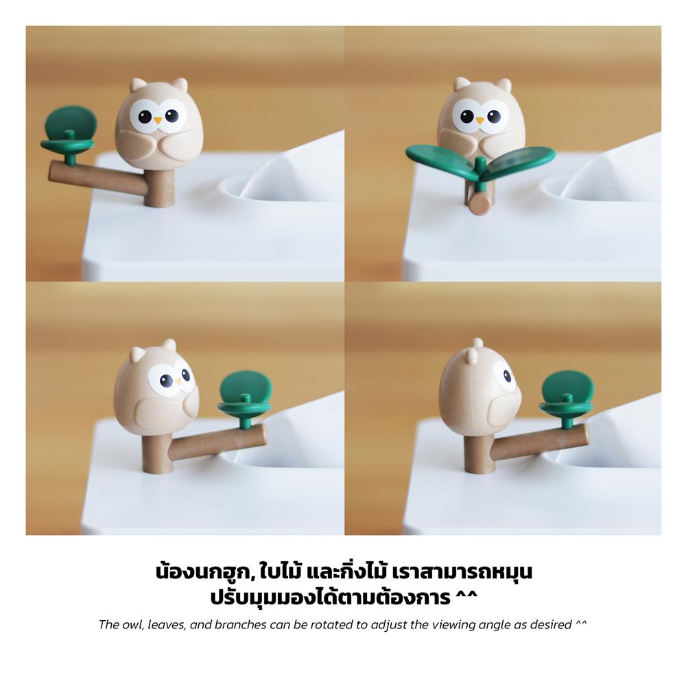กล่องทิชชู่แผ่น MINIMAL SCULPT OWL FRIEND สีขาว