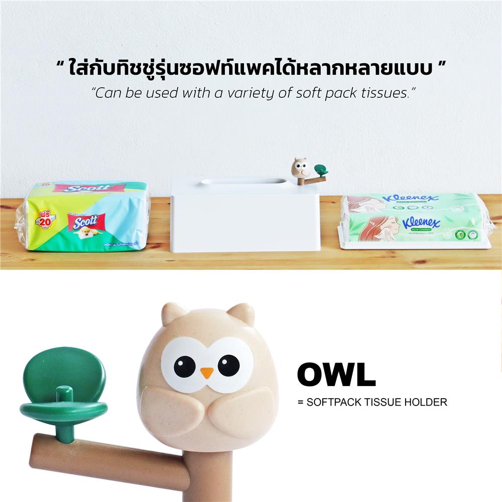 กล่องทิชชู่แผ่น MINIMAL SCULPT OWL FRIEND สีขาว