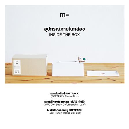 กล่องทิชชู่แผ่น MINIMAL SCULPT OWL FRIEND สีขาว_8