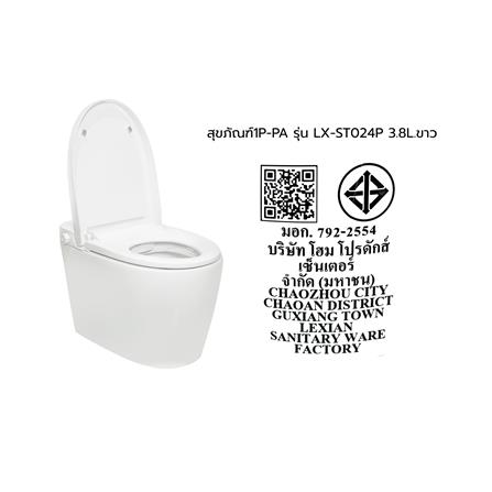 สุขภัณฑ์ 1 ชิ้น-PA MOYA PLUS LX-ST024P 3.8 ลิตร สีขาว_7