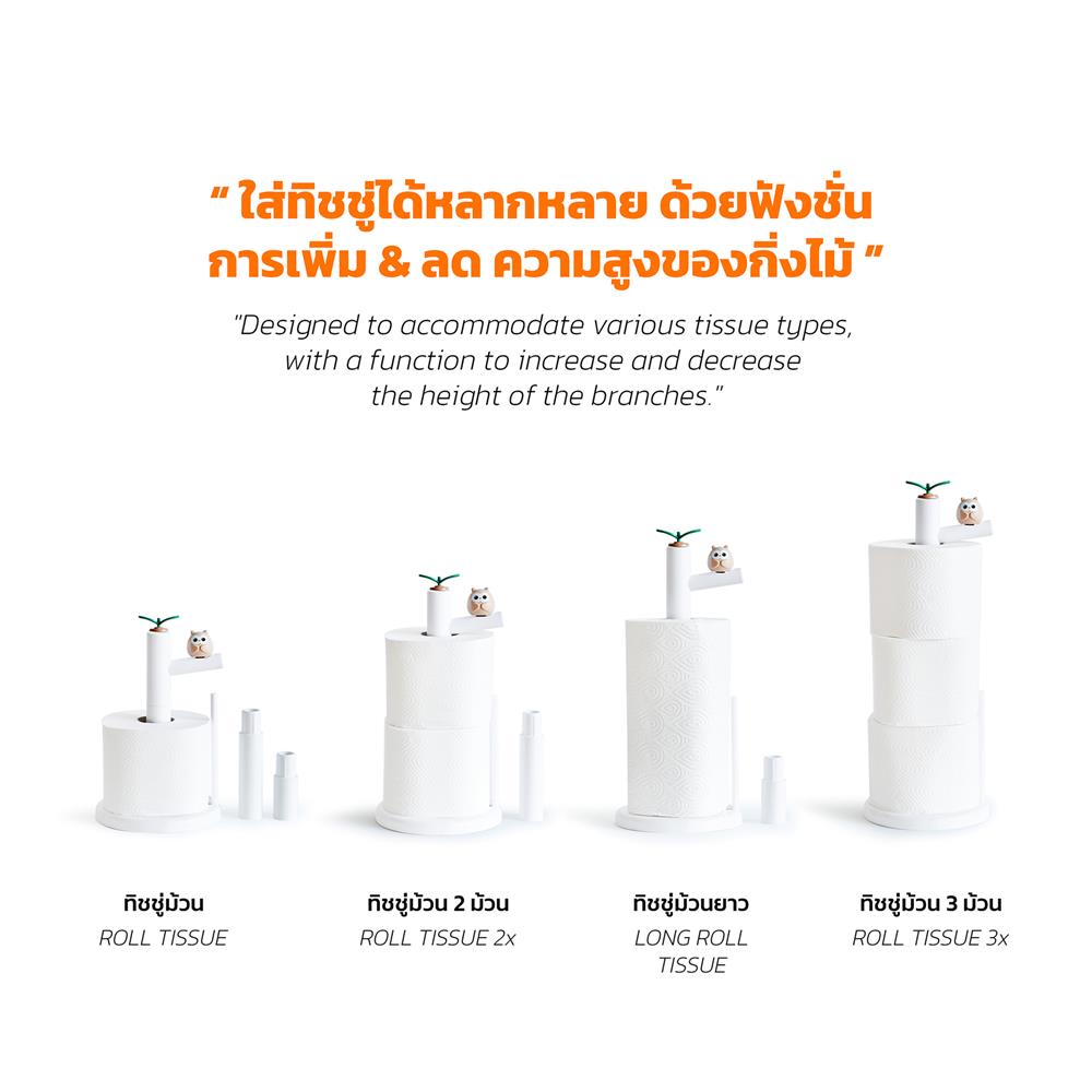 ที่ใส่ทิชชู่ม้วน MINIMAL SCULPT OWL FRIEND สีขาว