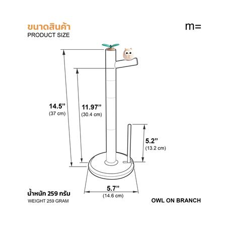 ที่ใส่ทิชชู่ม้วน MINIMAL SCULPT OWL FRIEND สีขาว_12