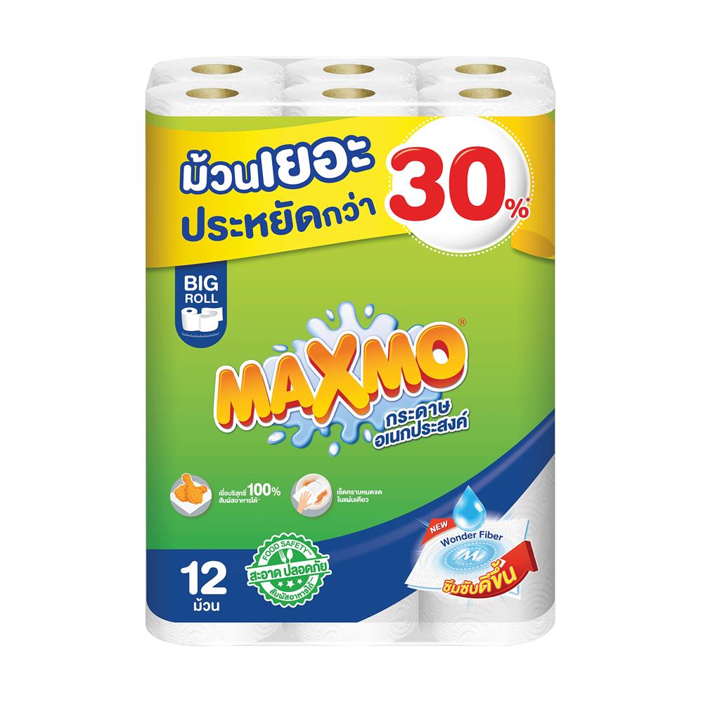 กระดาษอเนกประสงค์ MAXMO BIG ROLL (แพ็ก 12 ชิ้น)
