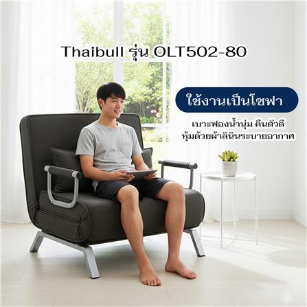 โซฟาเบด THAIBULL OLT502-80 สีดำ_5