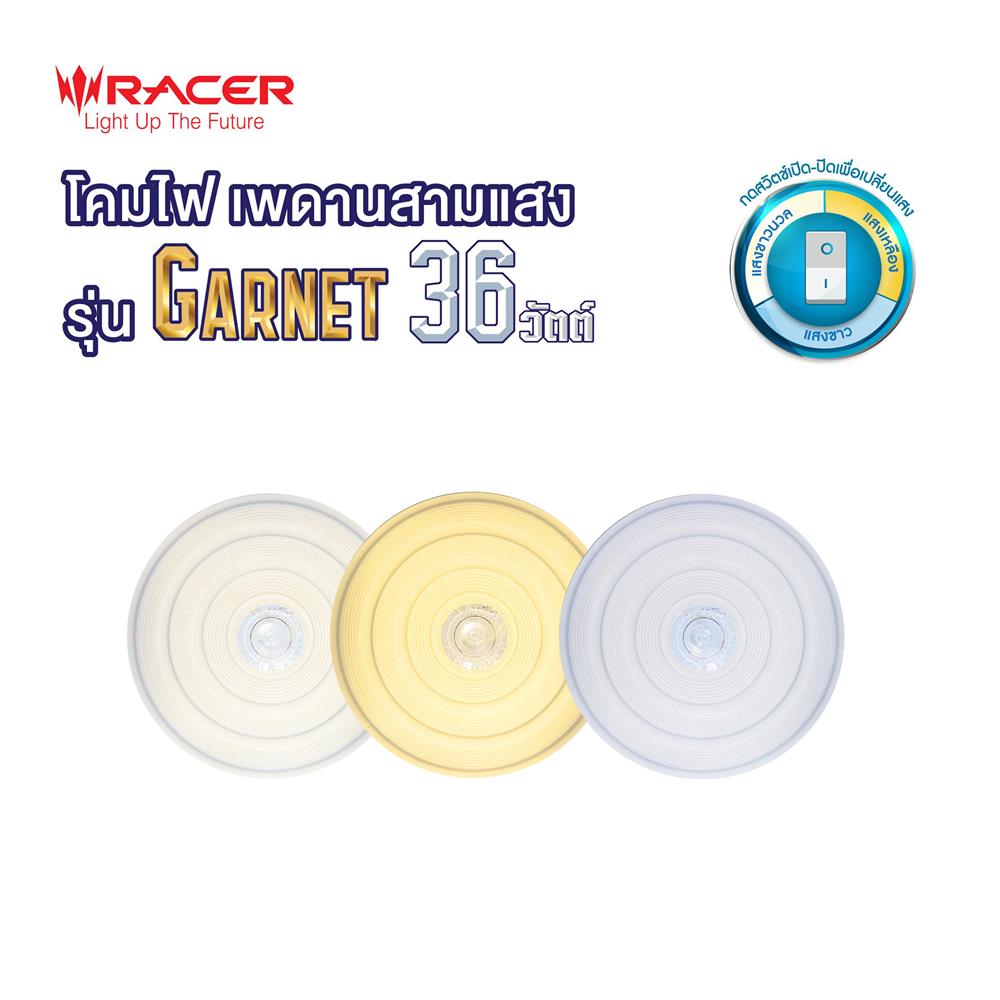 ไฟเพดาน LED RACER GARNET01 15 นิ้ว 36 วัตต์ DAYLIGHT/COOL WHITE/WARM WHITE