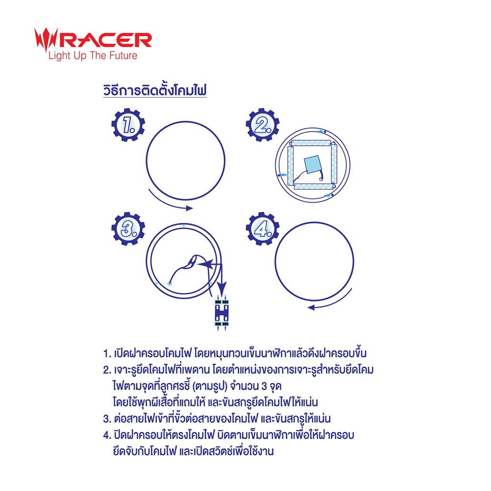 ไฟเพดาน LED RACER GARNET01 15 นิ้ว 36 วัตต์ DAYLIGHT/COOL WHITE/WARM WHITE