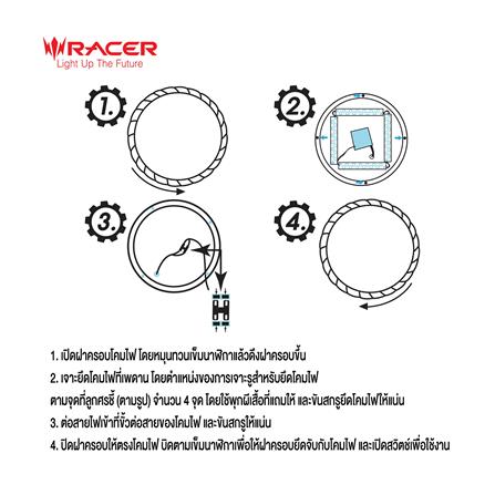 ไฟเพดาน LED RACER AMETHYST-02 19.5 นิ้ว 60 วัตต์ DAYLIGHT/COOL WHITE/WARM WHITE_6