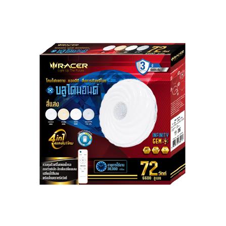 ไฟเพดาน LED RACER REMOTE BLUEDIAMOND 19.5 นิ้ว 72 วัตต์ DAYLIGHT/COOL WHITE/WARM WHITE_4