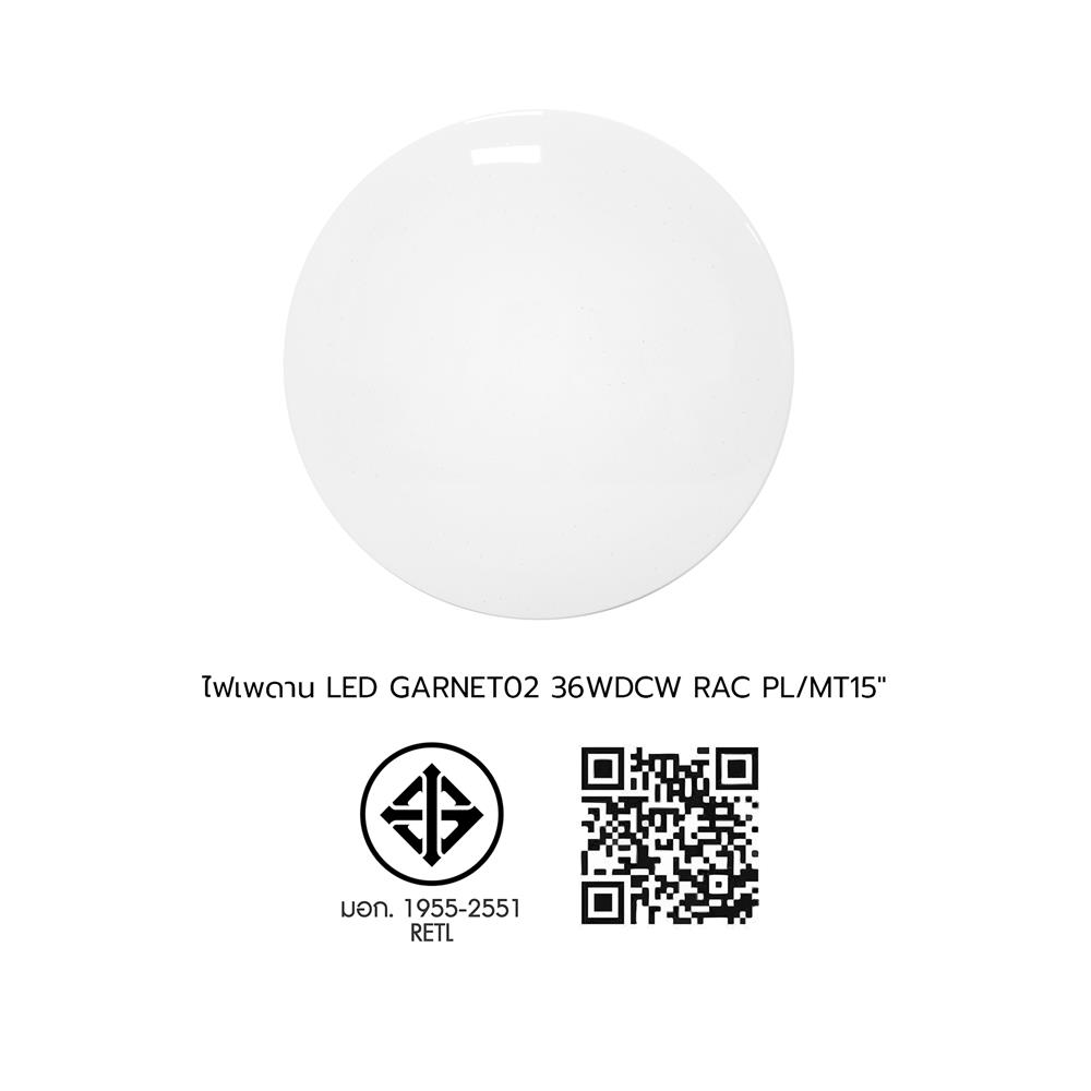 ไฟเพดาน LED RACER GARNET02 15 นิ้ว 36 วัตต์ DAYLIGHT/COOL WHITE/WARM WHITE