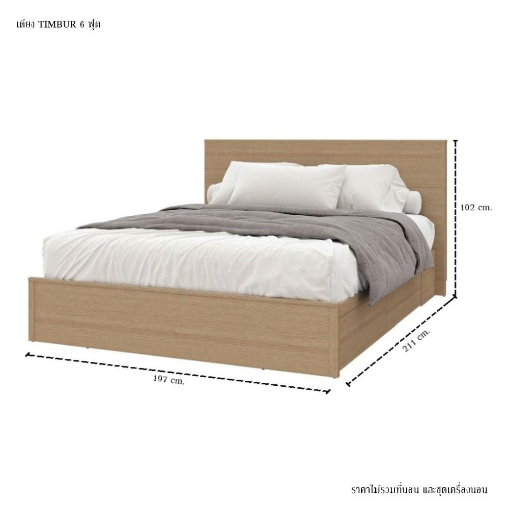 ชุดห้องนอน 6 ฟุต KONCEPT TIMBUR 59062085 สีแคชชูโอ๊ค