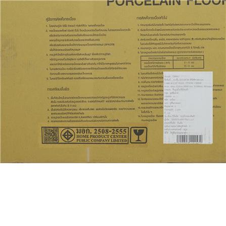 กระเบื้องพื้นพอร์ซเลน 60x120 ซม. TARA เพิร์ลซิทาเดล เบจ A 1.44 ตร.ม._5