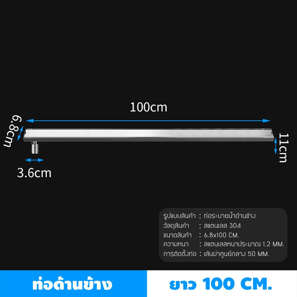 รางน้ำทิ้ง CASSA CL0204 100 ซม. สีเงิน