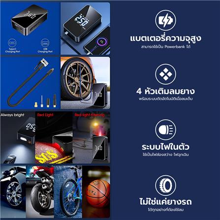 ปั๊มลมไร้สาย HOMEMI HM0049-P สีดำ_6