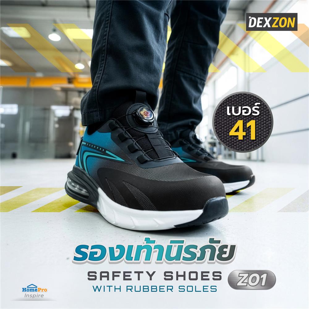 รองเท้านิรภัยผ้า พื้นยาง DEXZON Z01 เบอร์ 41 สีน้ำเงิน