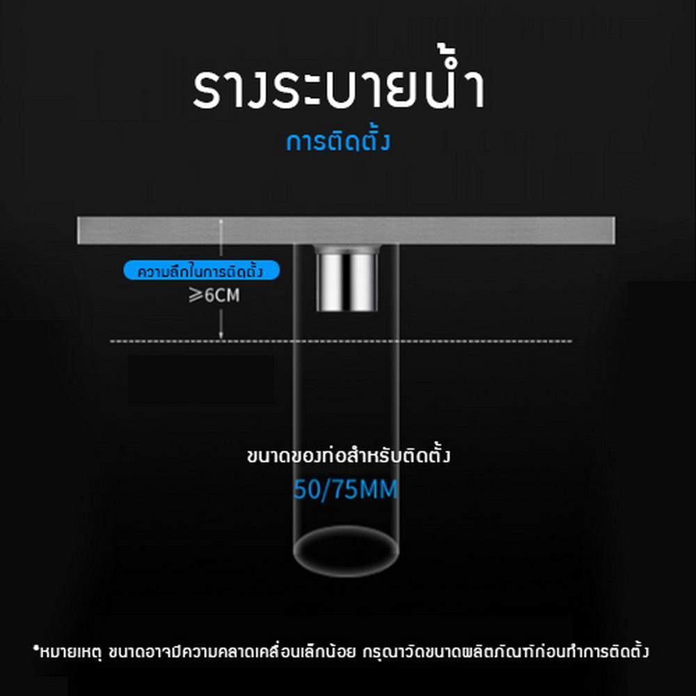 รางน้ำทิ้ง CASSA CL0161 80 ซม. สีเงิน