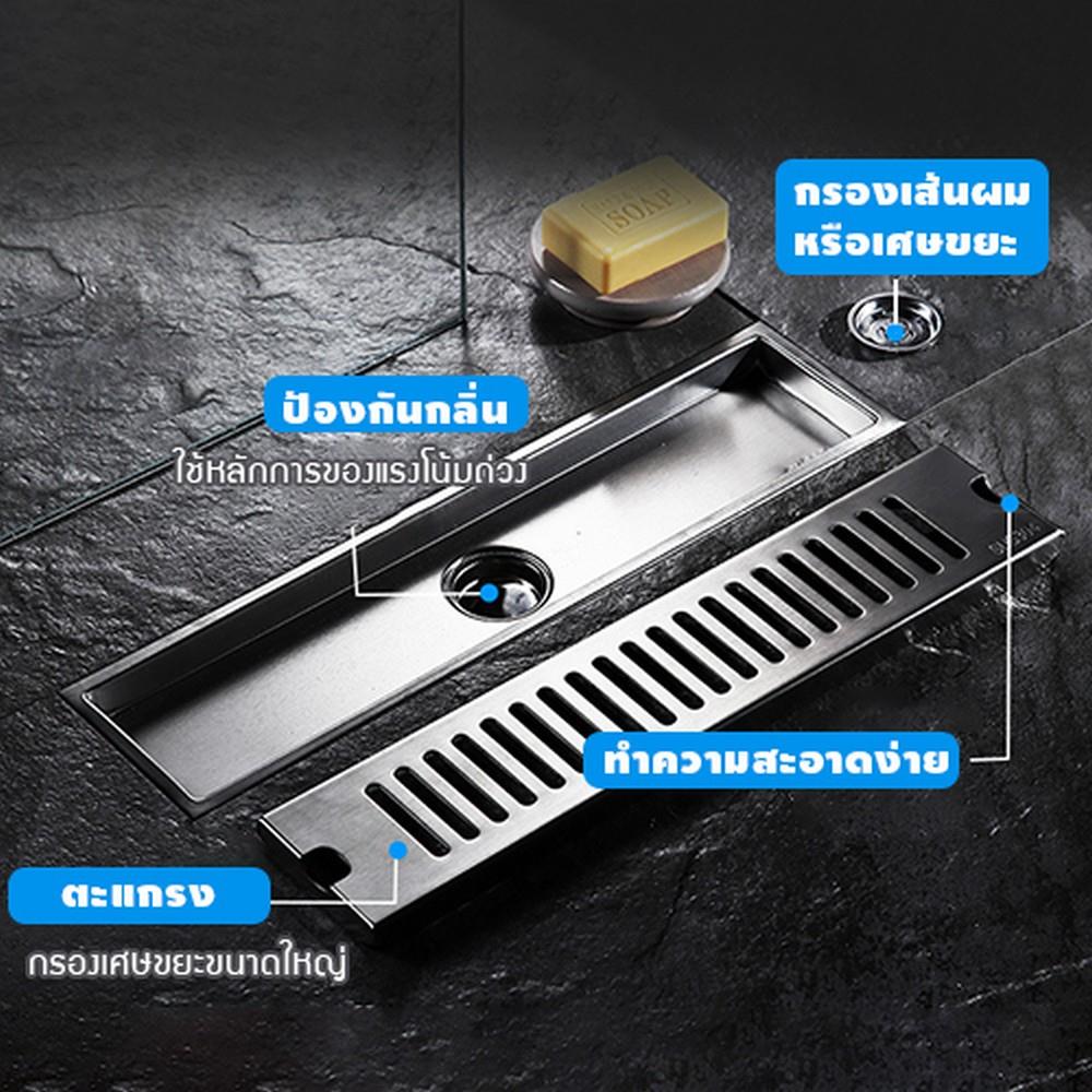 รางน้ำทิ้ง CASSA CL0149 40 ซม. สีเงิน