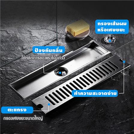 รางน้ำทิ้ง CASSA CL0149 40 ซม. สีเงิน_2