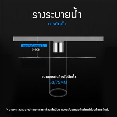 รางน้ำทิ้ง CASSA CL0149 40 ซม. สีเงิน_3