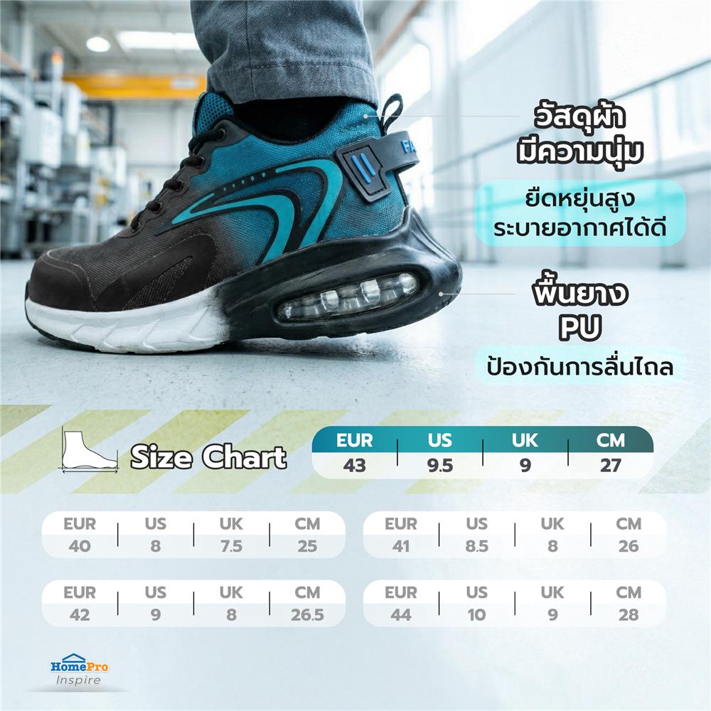 รองเท้านิรภัยผ้า พื้นยาง DEXZON Z01 เบอร์ 43 สีน้ำเงิน